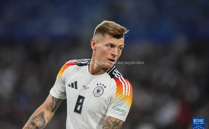 QY千亿球友会app爱慕股份Mastering Football Player Names: Easy English Abbreviations