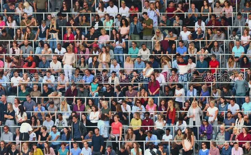 QY千亿球友会平台登录ARGA公司《足球运动员健身照：完整集锦大全，酷炫动作一览无余！》