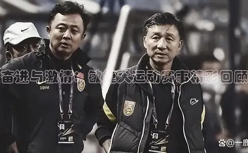 球友体育app官方入口百度取证奋进与激情：敏捷犬运动赛事精彩回顾