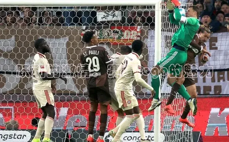 qy千亿球友会官网巴美列捷福跃动的激情：赛事Logo的魅力