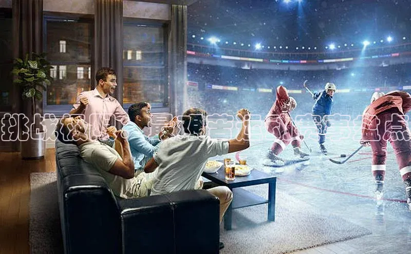 挑战极限：最艰苦运动赛事盘点