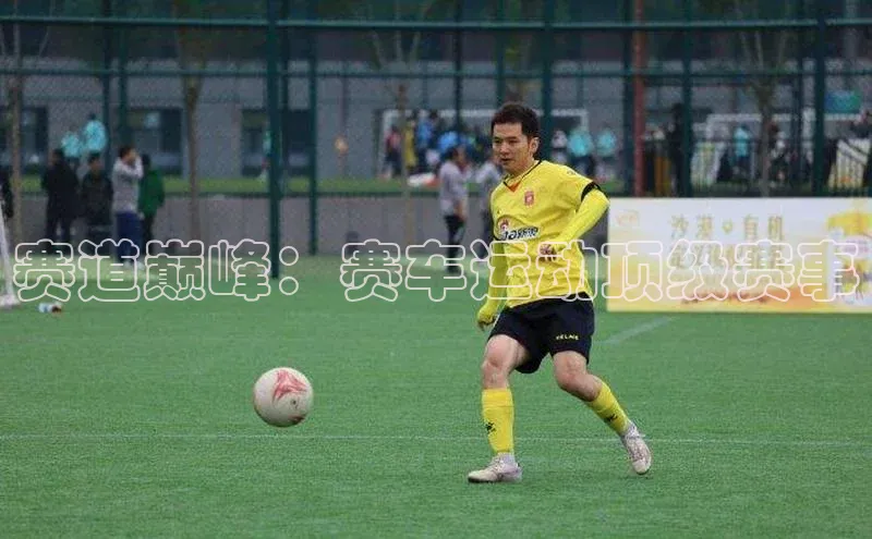 赛道巅峰：赛车运动顶级赛事