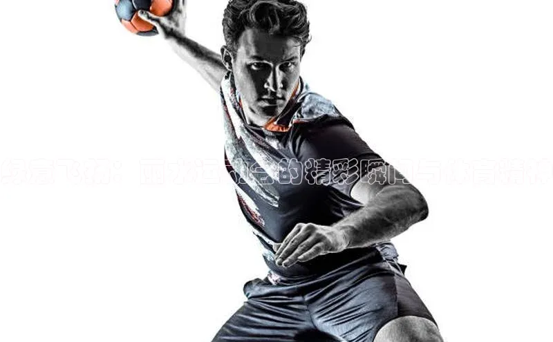 绿意飞扬：丽水运动会的精彩瞬间与体育精神