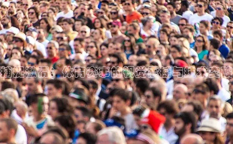 QY球友会体育网址