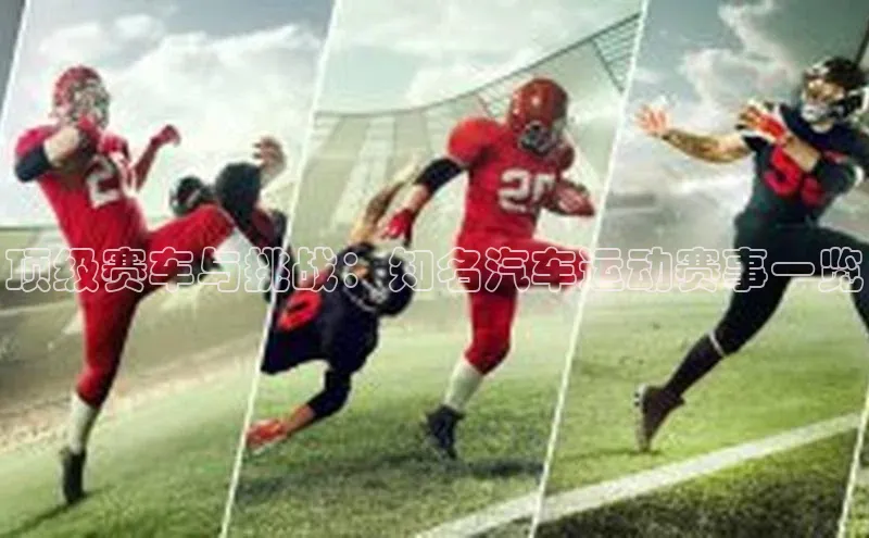 球友会app官方网站入口