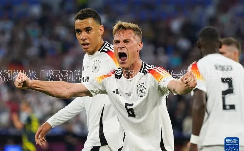 千亿球友会平台