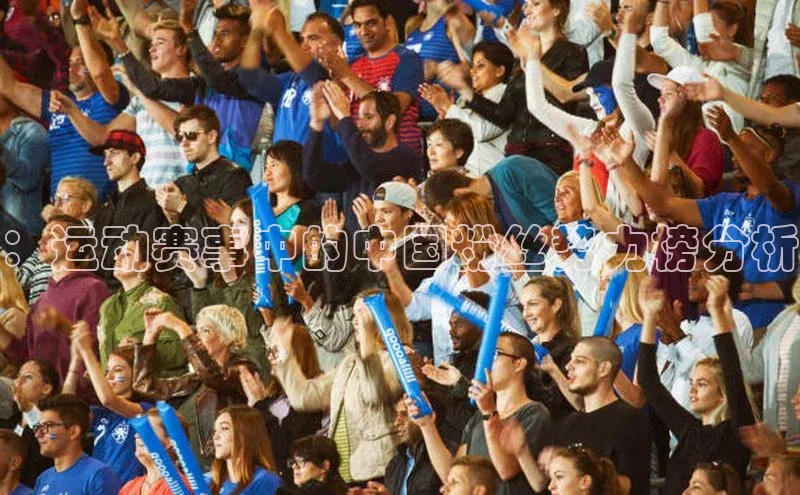 qy球友会体育官网