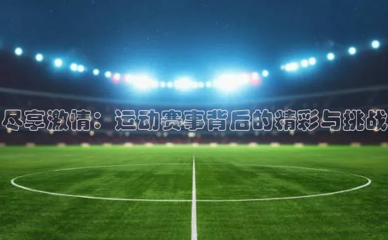 QY千亿球友官网