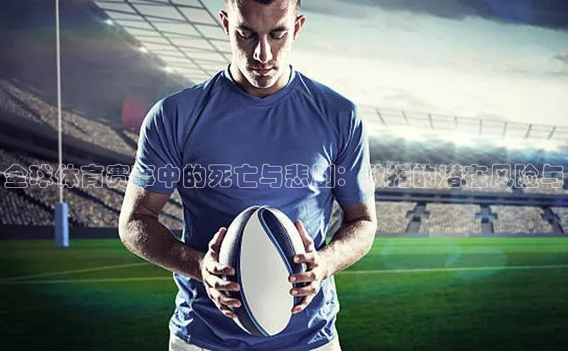 qy球友会平台下载在线