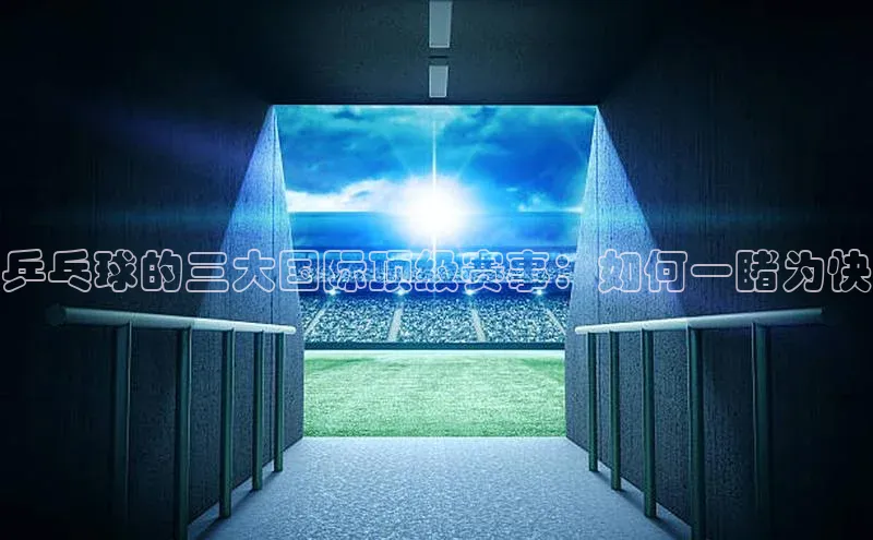 QY千亿球友会app