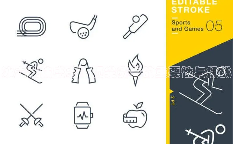 冰壶竞技盛事：顶尖赛事的重要性与挑战