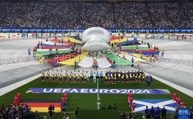 qy球友会app官网