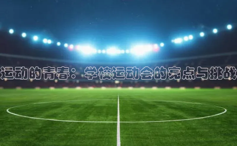 球友体育app官方入口