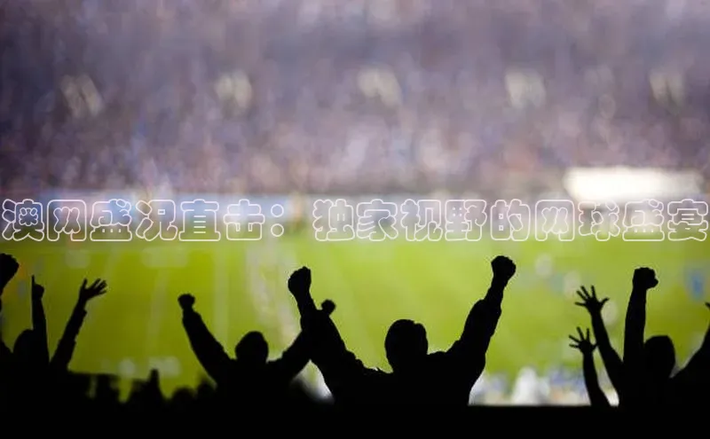 球友会app官方网站入口