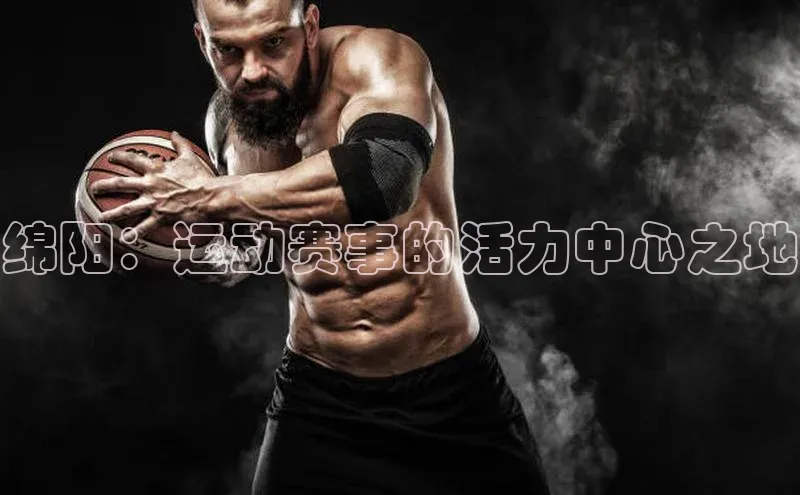 QY千亿球友会