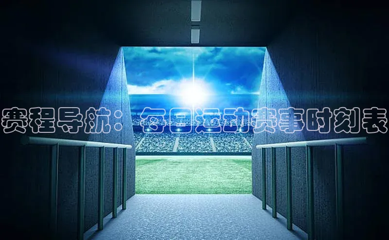 球友会·(qy)官方网站