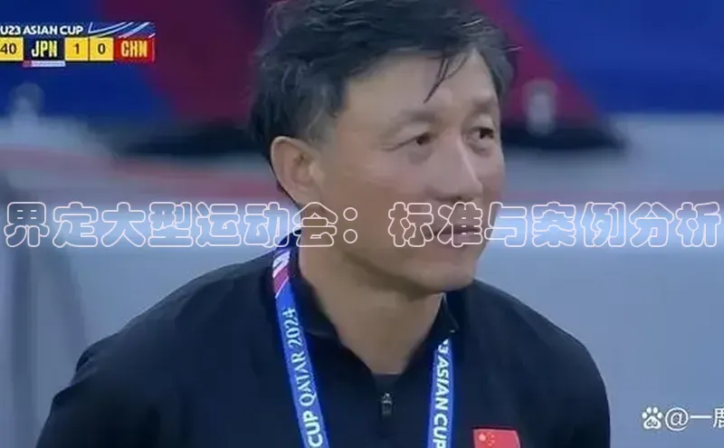 QY球友会提款说等待平台方审核